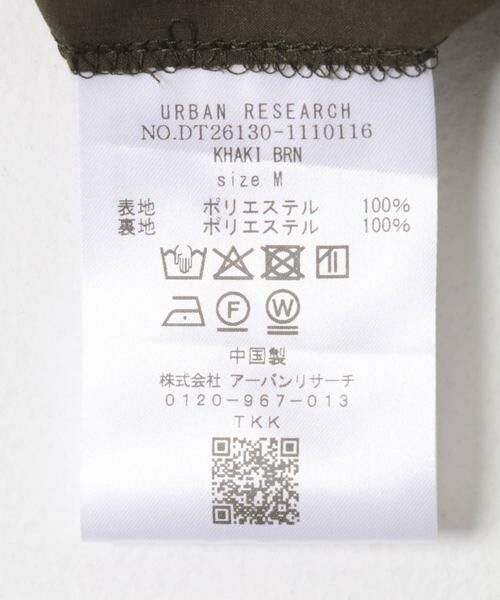 URBAN RESEARCH DOORS / アーバンリサーチ ドアーズ その他アウター | LIFE STYLE TAILOR　4WAYストレッチジャケット | 詳細11