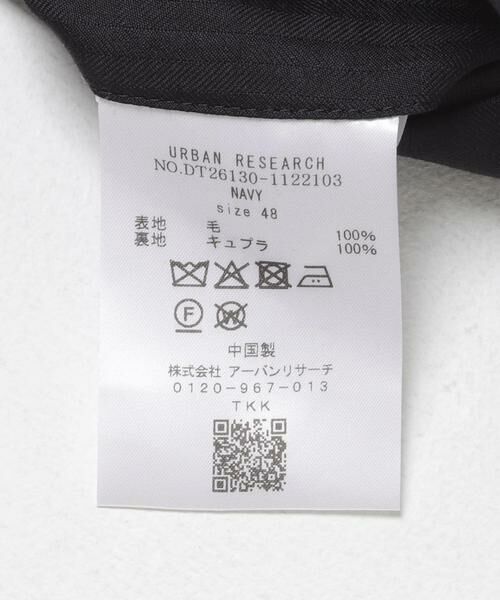 URBAN RESEARCH DOORS / アーバンリサーチ ドアーズ セットアップ | LIFE STYLE TAILOR　CANONICO SUITS1 | 詳細17