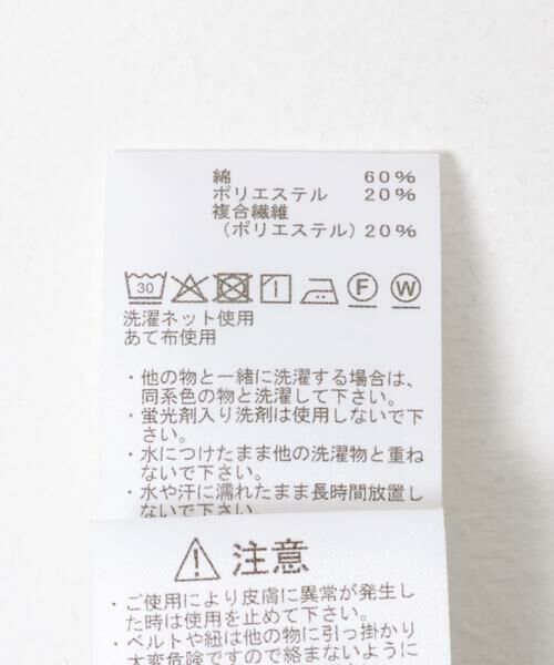 URBAN RESEARCH DOORS / アーバンリサーチ ドアーズ その他パンツ | THE NORTH FACE PURPLE LABEL　COOLMAX CHINO F.W.PANTS | 詳細10