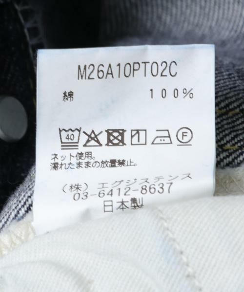 URBAN RESEARCH DOORS / アーバンリサーチ ドアーズ デニムパンツ | marka　CLEAN CYLINDER FIT JEANS | 詳細10