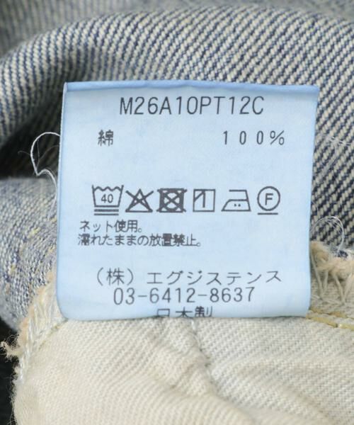 URBAN RESEARCH DOORS / アーバンリサーチ ドアーズ デニムパンツ | marka　CLEAN CYLINDER FIT JEANS | 詳細10