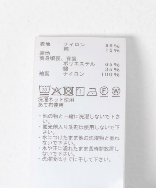 URBAN RESEARCH DOORS / アーバンリサーチ ドアーズ ステンカラーコート | THE NORTH FACE PURPLE LABEL　B.W.F.SOUTIEN COLLAR COAT | 詳細12