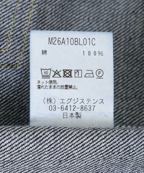 URBAN RESEARCH DOORS / アーバンリサーチ ドアーズ Gジャン・デニムジャケット | marka　DENIM JACKET | 詳細11