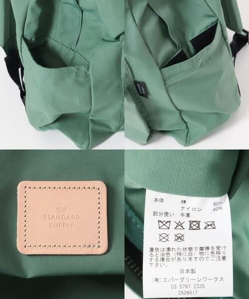 URBAN RESEARCH DOORS / アーバンリサーチ ドアーズ リュック・バックパック | STANDARD SUPPLY　DAILY DAYPACK | 詳細6