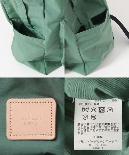 URBAN RESEARCH DOORS / アーバンリサーチ ドアーズ リュック・バックパック | STANDARD SUPPLY　COMMUTE DAYPACK | 詳細6