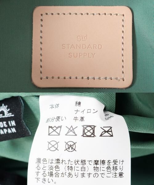 URBAN RESEARCH DOORS / アーバンリサーチ ドアーズ ショルダーバッグ | STANDARD SUPPLY　WEEKEND SHOULDER | 詳細7