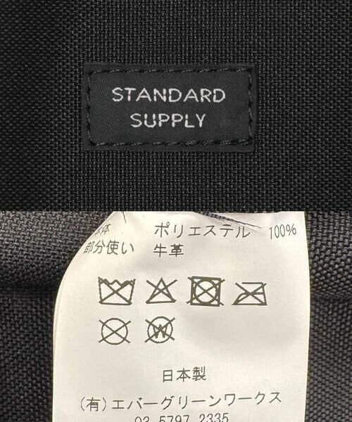 URBAN RESEARCH DOORS / アーバンリサーチ ドアーズ リュック・バックパック | STANDARD SUPPLY　CARRY ON PACK | 詳細7