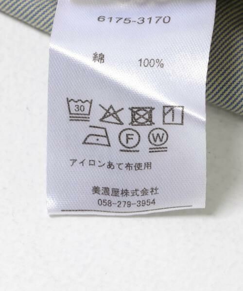 URBAN RESEARCH DOORS / アーバンリサーチ ドアーズ サロペット・オールインワン | SMITH　LES HALLES FLARE OVERALL | 詳細3