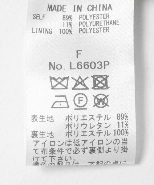 URBAN RESEARCH DOORS / アーバンリサーチ ドアーズ スカート | 『別注』Audrey and John Wad×DOORS　スウェードスカート | 詳細10