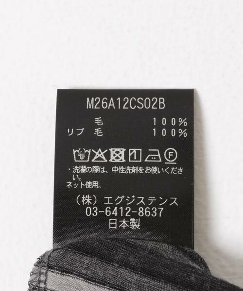 URBAN RESEARCH DOORS / アーバンリサーチ ドアーズ Tシャツ | marka　CREW NECK BORDER T-SHIRTS | 詳細5