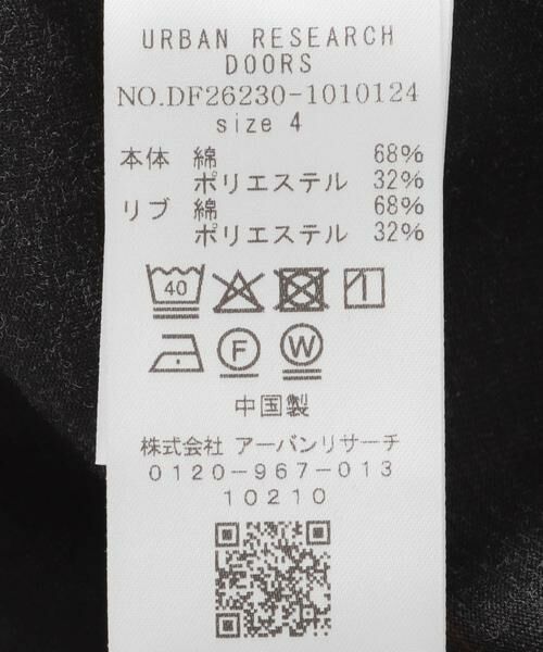 URBAN RESEARCH DOORS / アーバンリサーチ ドアーズ Tシャツ | FORK&SPOON　プレーティングボーダーショートスリーブTシャツ | 詳細19