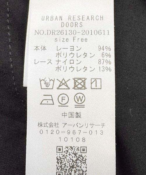 URBAN RESEARCH DOORS / アーバンリサーチ ドアーズ Tシャツ | レースドッキングカットソー | 詳細21