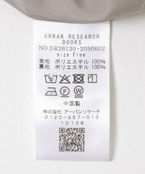 URBAN RESEARCH DOORS / アーバンリサーチ ドアーズ スカート | ランダムプリーツスカート | 詳細27