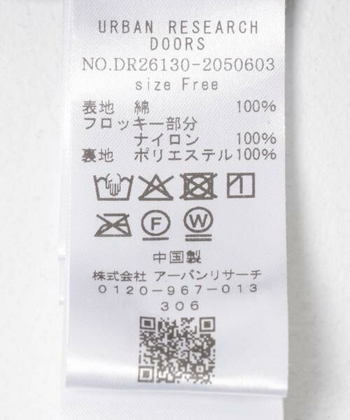 URBAN RESEARCH DOORS / アーバンリサーチ ドアーズ スカート | 小柄ダマスクプリントフレアスカート | 詳細21