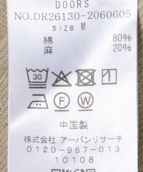 URBAN RESEARCH DOORS / アーバンリサーチ ドアーズ サロペット・オールインワン | フロントZIPサロペット | 詳細9