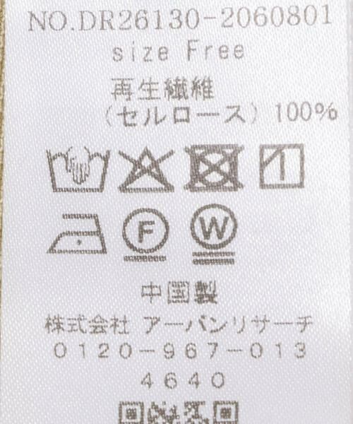 URBAN RESEARCH DOORS / アーバンリサーチ ドアーズ ワンピース | バイオウォッシュキャミワンピース | 詳細16