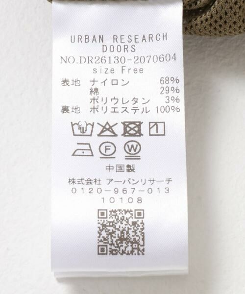 URBAN RESEARCH DOORS / アーバンリサーチ ドアーズ ブルゾン | 撥水/防花粉スタンドブルゾン | 詳細17