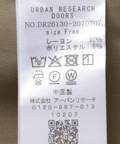 URBAN RESEARCH DOORS / アーバンリサーチ ドアーズ その他アウター | ノーカラージャケット | 詳細26