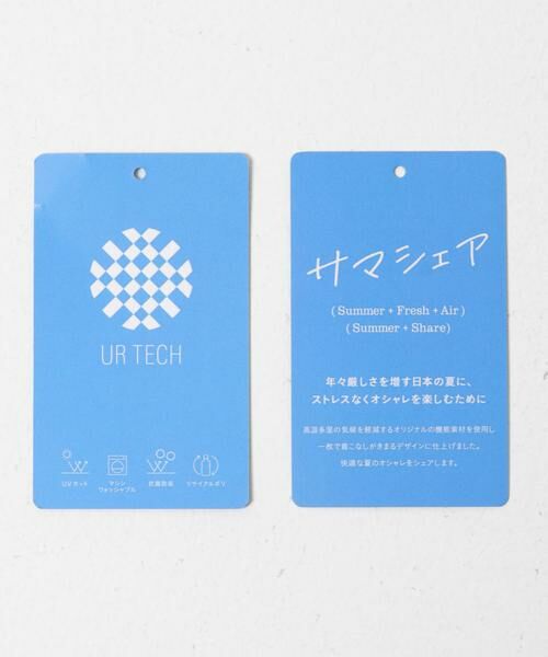 URBAN RESEARCH DOORS / アーバンリサーチ ドアーズ ニット・セーター | 『UR TECH』サマシェア スキッパーニット | 詳細13