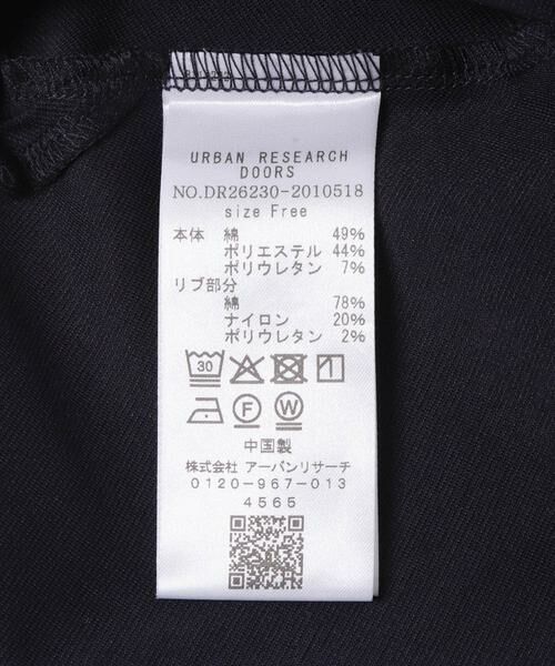 URBAN RESEARCH DOORS / アーバンリサーチ ドアーズ Tシャツ | ニットドッキングドルマン プルオーバー | 詳細24