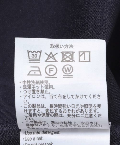 URBAN RESEARCH DOORS / アーバンリサーチ ドアーズ シャツ・ブラウス | 『UR TECH』完声/涼ドルマン半袖シャツ | 詳細13