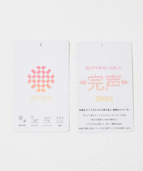 URBAN RESEARCH DOORS / アーバンリサーチ ドアーズ シャツ・ブラウス | 『UR TECH』完声/涼ドルマン半袖シャツ | 詳細14