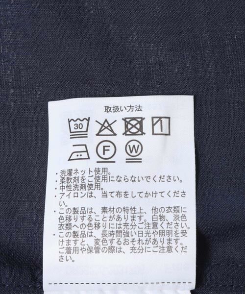 URBAN RESEARCH DOORS / アーバンリサーチ ドアーズ シャツ・ブラウス | 『UR TECH』バンドカラーシャツ | 詳細12