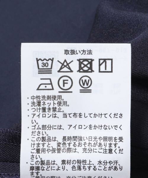 URBAN RESEARCH DOORS / アーバンリサーチ ドアーズ その他パンツ | 『UR TECH』完声/涼フロントタックEZパンツ | 詳細13