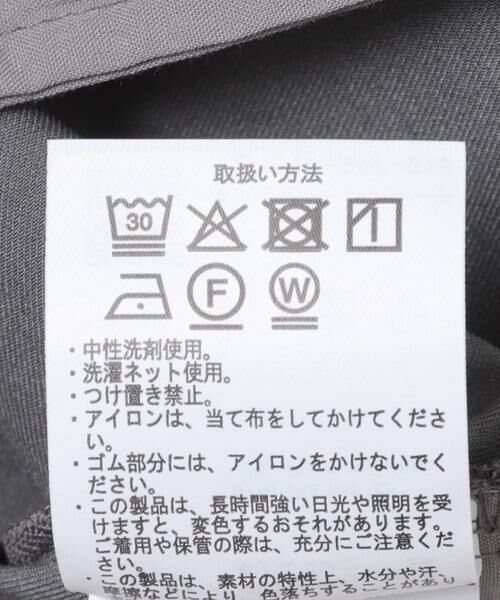 URBAN RESEARCH DOORS / アーバンリサーチ ドアーズ その他パンツ | 『UR TECH』完声/涼ギャザーワイドパンツ | 詳細13