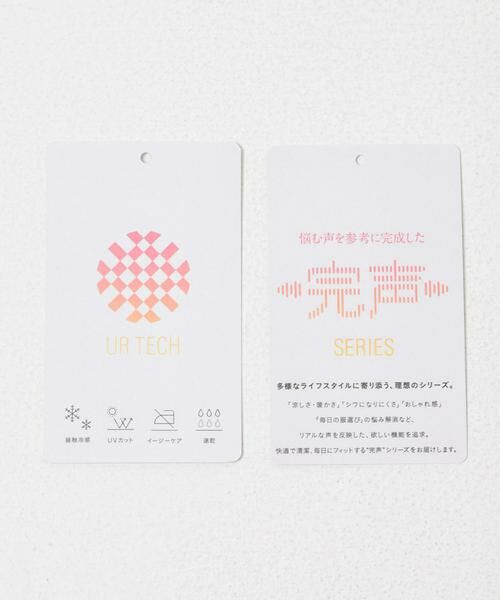 URBAN RESEARCH DOORS / アーバンリサーチ ドアーズ その他パンツ | 『UR TECH』完声/涼ギャザーワイドパンツ | 詳細14