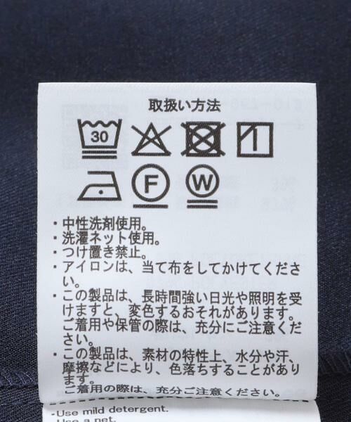 URBAN RESEARCH DOORS / アーバンリサーチ ドアーズ その他アウター | 『UR TECH』完声/涼 ハーフスリーブジャケット | 詳細14