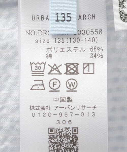 URBAN RESEARCH DOORS / アーバンリサーチ ドアーズ トップス | 『150サイズあり』ストライプ2wayサッカーブラウス(KIDS) | 詳細20