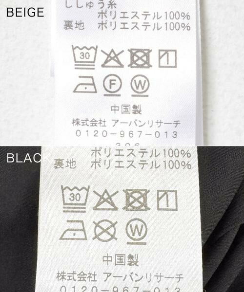 URBAN RESEARCH DOORS / アーバンリサーチ ドアーズ パンツ | 『150サイズあり』フラワー刺繍ショートパンツ(KIDS) | 詳細22