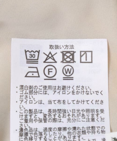 URBAN RESEARCH DOORS / アーバンリサーチ ドアーズ パンツ | 『親子リンク』フラワープリントイージーパンツ(KIDS) | 詳細12