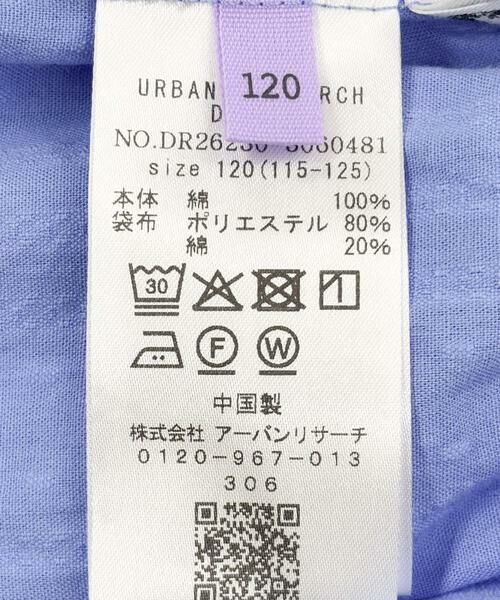 URBAN RESEARCH DOORS / アーバンリサーチ ドアーズ ワンピース | フリルバギーキャミサロペット(KIDS) | 詳細16