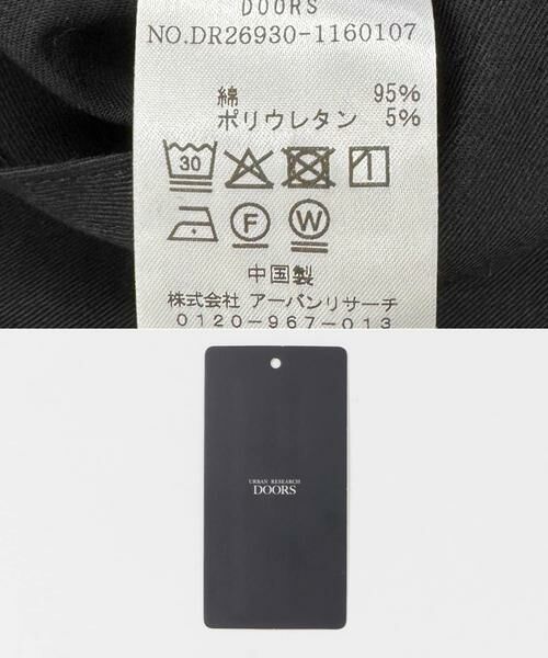URBAN RESEARCH DOORS / アーバンリサーチ ドアーズ キッチンツール | TGT 撥水エプロン | 詳細12