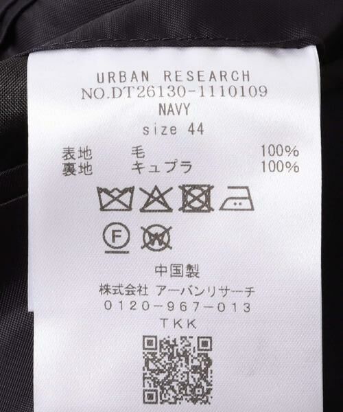 URBAN RESEARCH DOORS / アーバンリサーチ ドアーズ その他アウター | LIFE STYLE TAILOR　CANONICO ブレザー | 詳細6