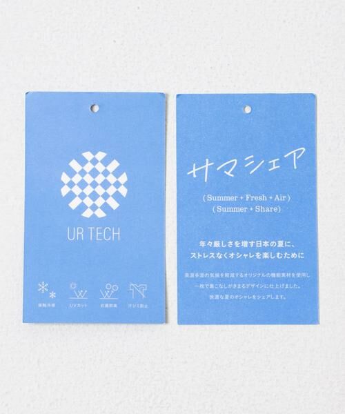 URBAN RESEARCH DOORS / アーバンリサーチ ドアーズ シャツ・ブラウス | 『UR TECH』LIFE STYLE TAILOR　サマシェア ドレスTシャツ | 詳細10