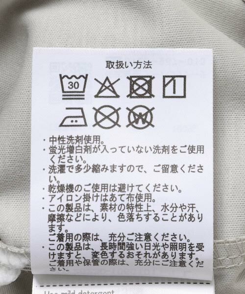 URBAN RESEARCH DOORS / アーバンリサーチ ドアーズ シャツ・ブラウス | 『UR TECH』LIFE STYLE TAILOR　サマシェア ドレスTシャツ | 詳細11