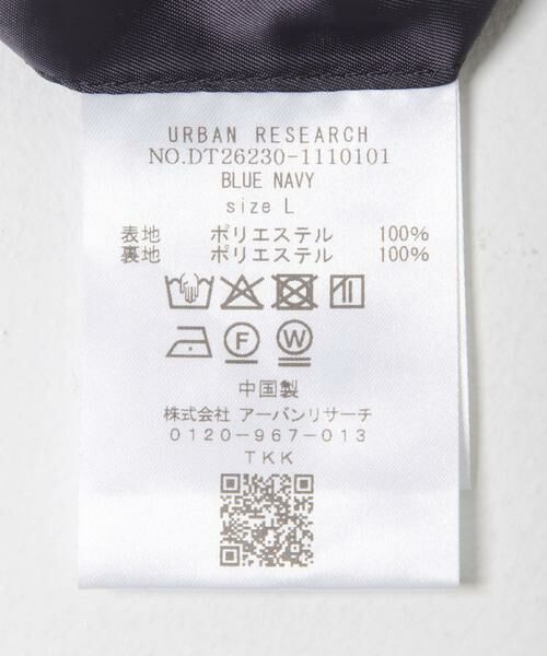 URBAN RESEARCH DOORS / アーバンリサーチ ドアーズ その他アウター | LIFE STYLE TAILOR　リネンライクコンフォータブルジャケット | 詳細7
