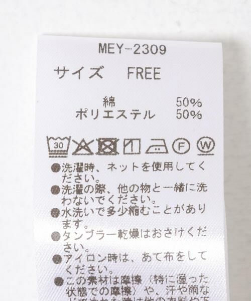 URBAN RESEARCH DOORS / アーバンリサーチ ドアーズ Tシャツ | MEYAME　SOFT RIB LONG SLEEVE T-SHIRTS | 詳細5