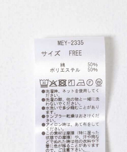 URBAN RESEARCH DOORS / アーバンリサーチ ドアーズ カーディガン・ボレロ | MEYAME　SOFT RIB SIDE STITCH CARDIGAN | 詳細5