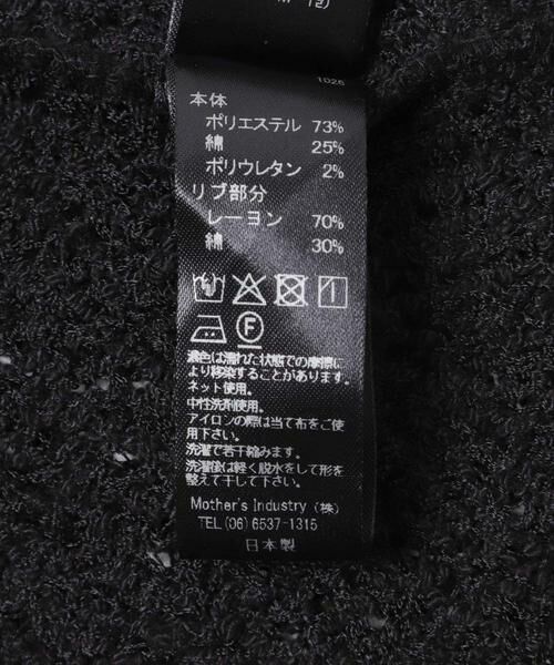 URBAN RESEARCH DOORS / アーバンリサーチ ドアーズ Tシャツ | mizuiro-ind　LACE CREW NECK T-SHIRTS | 詳細8