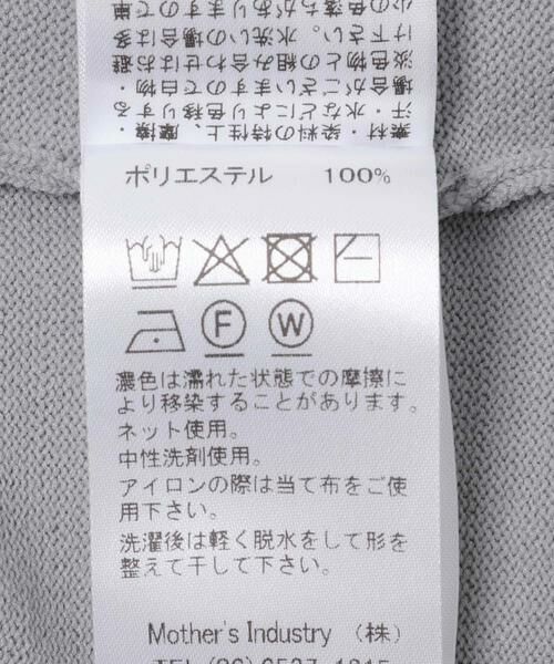 URBAN RESEARCH DOORS / アーバンリサーチ ドアーズ カーディガン・ボレロ | mizuiro-ind　SHIRTS CARDIGAN | 詳細9