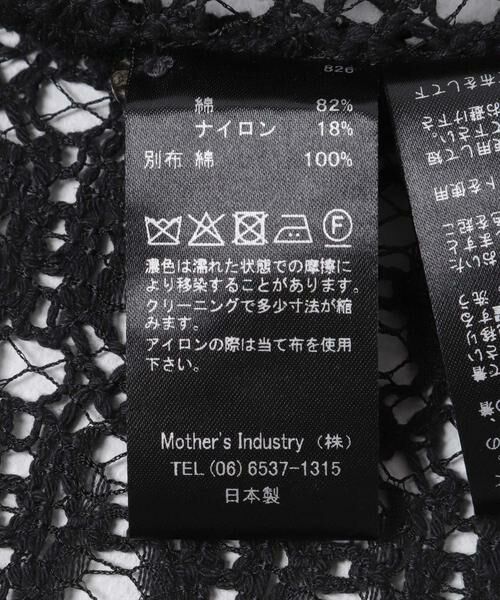 URBAN RESEARCH DOORS / アーバンリサーチ ドアーズ シャツ・ブラウス | mizuiro-ind　LACE SHIRTS | 詳細9