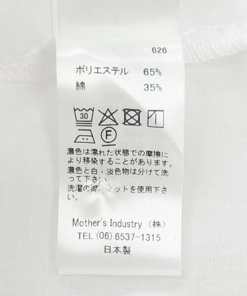 URBAN RESEARCH DOORS / アーバンリサーチ ドアーズ シャツ・ブラウス | mizuiro-ind　T/C SHEER WIDE SHIRTS | 詳細3