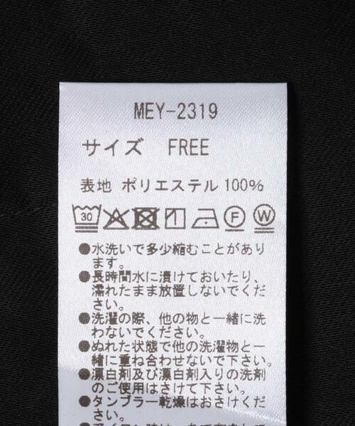 URBAN RESEARCH DOORS / アーバンリサーチ ドアーズ その他パンツ | MEYAME　COZY PANTS (FLOWER) | 詳細9