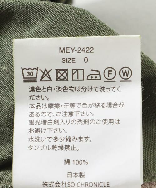 URBAN RESEARCH DOORS / アーバンリサーチ ドアーズ その他パンツ | MEYAME　SIDE LINE WIDE PANTS | 詳細7
