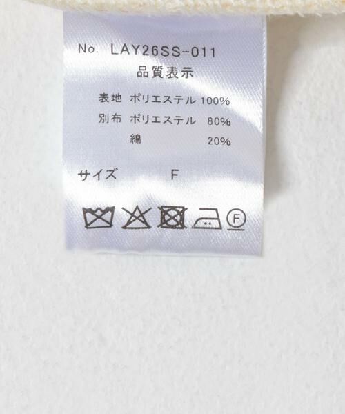 URBAN RESEARCH DOORS / アーバンリサーチ ドアーズ その他パンツ | LAYAS　JOURSEY TRACK PANTS | 詳細7