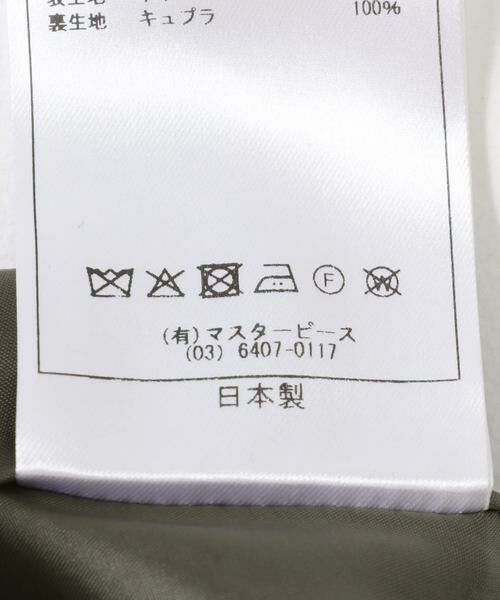 URBAN RESEARCH DOORS / アーバンリサーチ ドアーズ スカート | Scye　TAFFETAPLEATEATED SKIRT | 詳細7